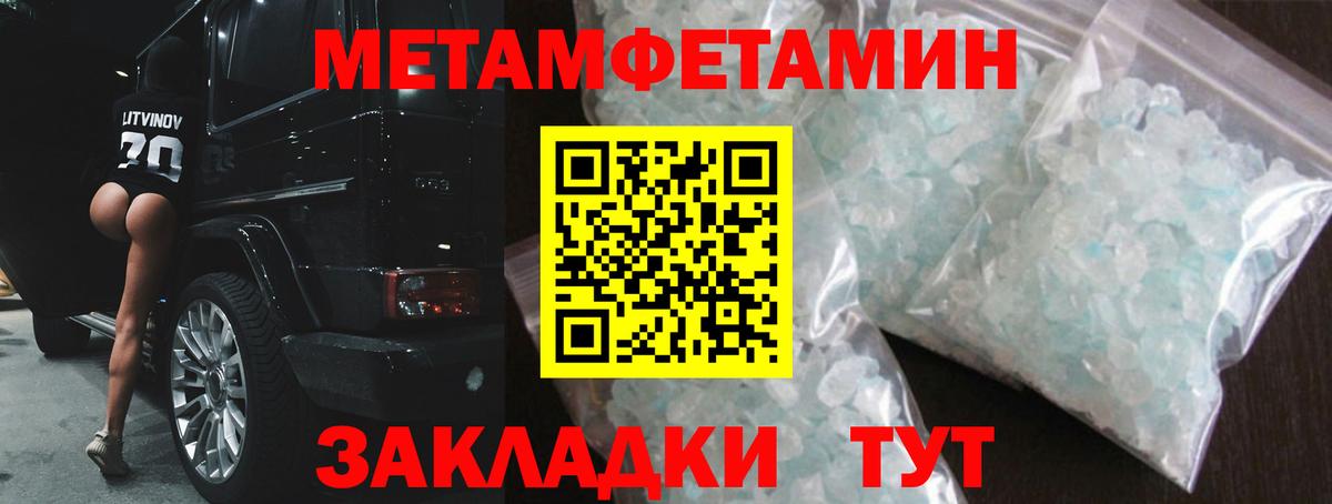 Амфетамин  Amphetamine Розовый  Вход с VPN  Amphetamine  Каменск-Уральский 