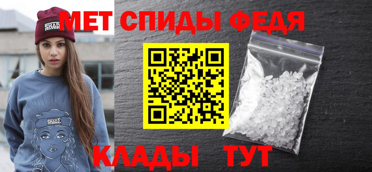 АМФЕТАМИН Розовый Каменск-Уральский