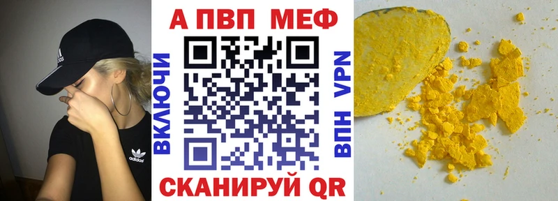 A PVP крисы CK кракен рабочий сайт Каменск-Уральский