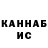 Метадон VHQ tishkinams