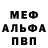 Альфа ПВП VHQ Tatyana Hlukha