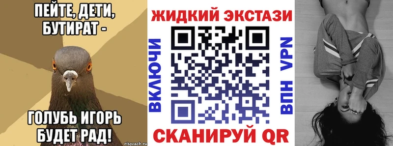 цена наркотик  Каменск-Уральский  БУТИРАТ Butirat 