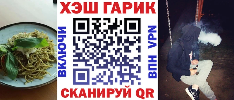Печенье с ТГК марихуана  Каменск-Уральский 