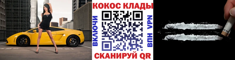 Кокаин Боливия цена Каменск-Уральский