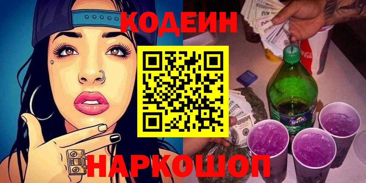 АМФ кристаллы  Вход с VPN  МЕФ кристаллы  Гашиш  Каменск-Уральский  МАРИХУАНА 