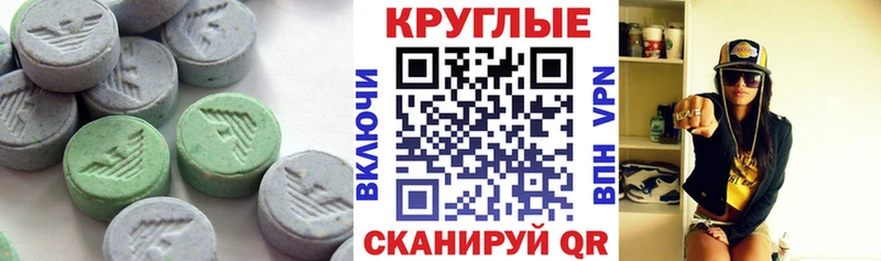 ЭКСТАЗИ VHQ  Каменск-Уральский 