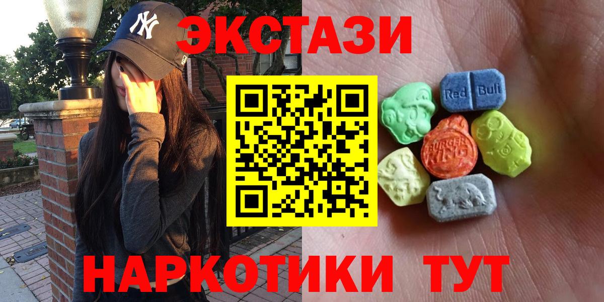 Ecstasy Punisher  Вход с VPN  Ecstasy  Ecstasy бентли  Каменск-Уральский 
