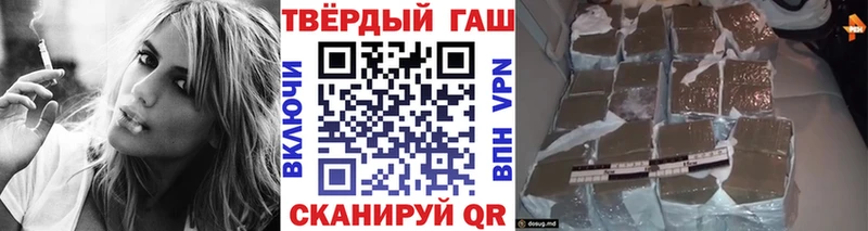 цена   Каменск-Уральский  ГАШ убойный 