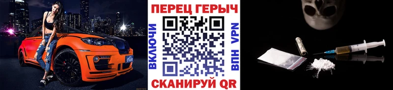 ГЕРОИН Афган  Каменск-Уральский 