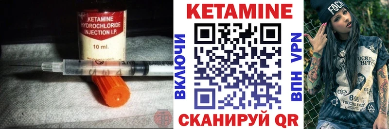 купить  сайты  Каменск-Уральский  Кетамин ketamine 