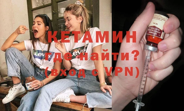 бутик Алексин