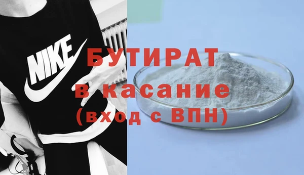 бутик Алексин