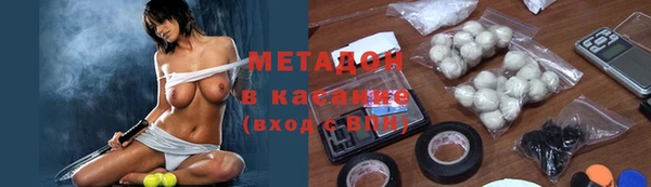 бутик Алексин