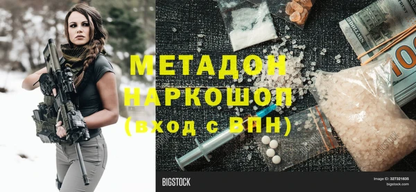 бошки Абдулино