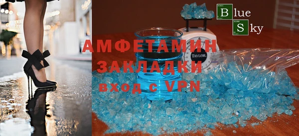бутик Алексин