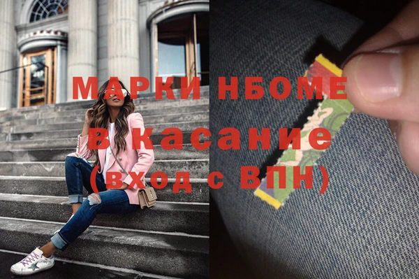 бутик Алексин