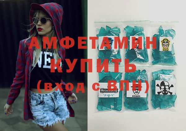 бутик Алексин