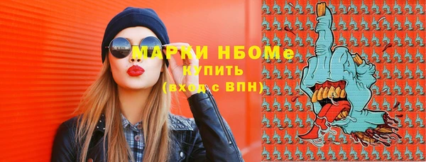 прущие грибы Алексеевка