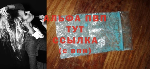 бутик Алексин