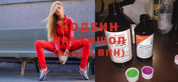 прущие грибы Алексеевка