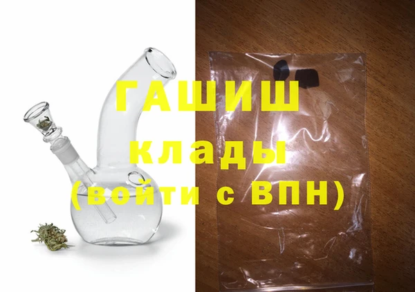 бутик Алексин