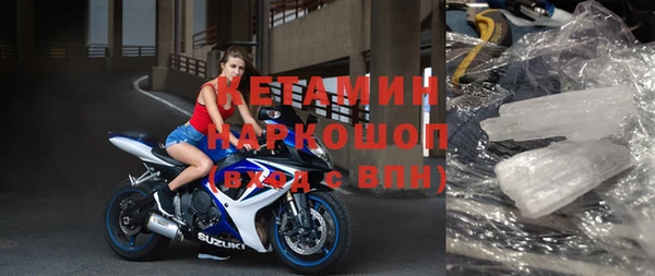 альфа пвп VHQ Абинск