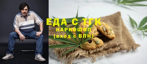 бутик Алексин