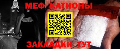 метамфетамин Кулебаки