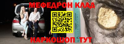 метамфетамин Кулебаки