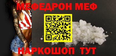 ГАЛЛЮЦИНОГЕННЫЕ ГРИБЫ Кумертау