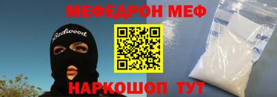 ГАЛЛЮЦИНОГЕННЫЕ ГРИБЫ Кумертау