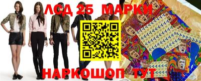 метамфетамин Кулебаки