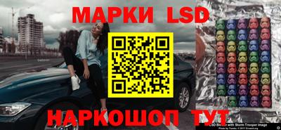 бутират Лесосибирск
