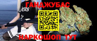 метамфетамин Кулебаки
