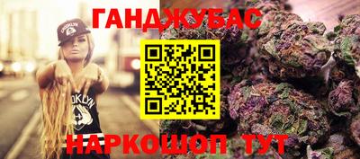 метамфетамин Кулебаки