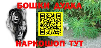 метамфетамин Кулебаки