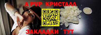 ГАЛЛЮЦИНОГЕННЫЕ ГРИБЫ Кумертау