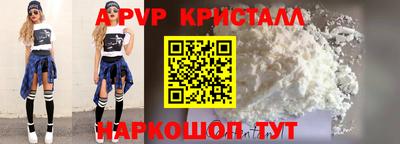 метамфетамин Кулебаки