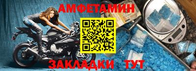 метамфетамин Кулебаки