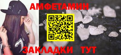 ГАЛЛЮЦИНОГЕННЫЕ ГРИБЫ Кумертау