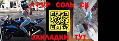 метамфетамин Кулебаки