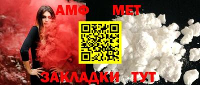 метамфетамин Кулебаки