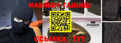 бошки Ликино-Дулёво