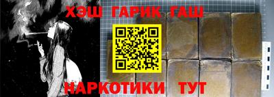 ГАЛЛЮЦИНОГЕННЫЕ ГРИБЫ Кумертау