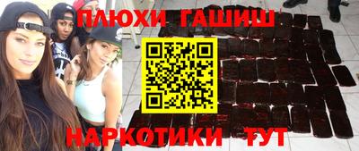ГАЛЛЮЦИНОГЕННЫЕ ГРИБЫ Кумертау