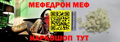 метамфетамин Кулебаки