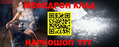 круглые Ливны
