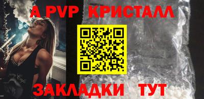 метамфетамин Кулебаки