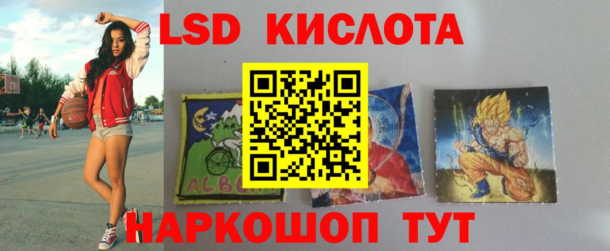 ЛСД экстази  LSD-25 экстази кислота  Каменск-Уральский  Вход с VPN  Лсд 25 экстази кислота 
