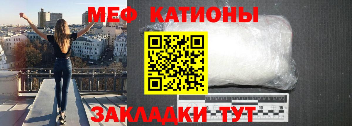 МЕФ  Каменск-Уральский